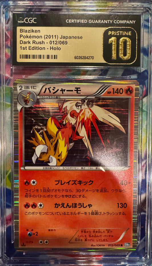CGC 10 PRISTINE 2011 Japanese Pokémon Dark Rush Blaziken 1st Edition Holo #012/069