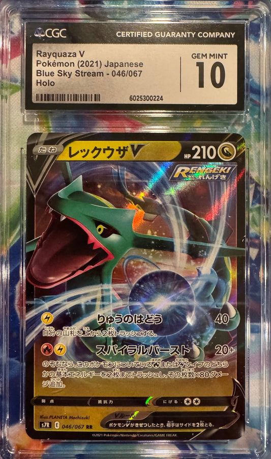 CGC 10 GEM MINT Japanese Pokémon 2021 Rayquaza V 046/067 Blue Sky Stream Holo
