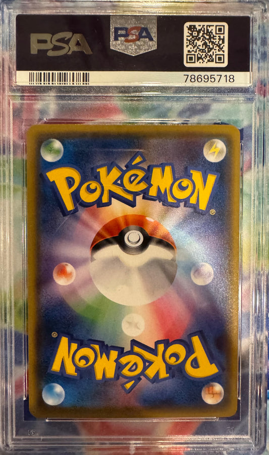 PSA 10 GEM MT 2017 Japanese Pokémon Sun & Moon Eevee #083 GX Battle Boost
