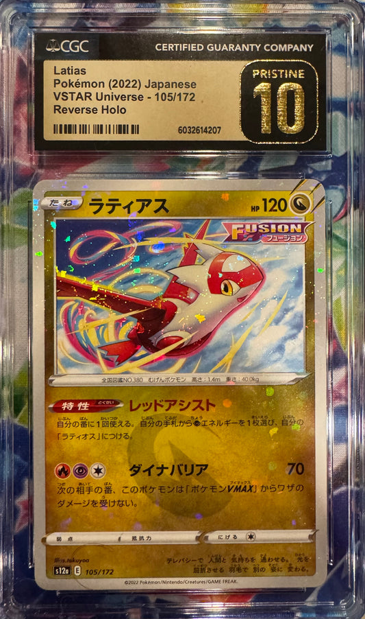 CGC 10 PRISTINE 2022 Japanese Pokémon VSTAR Universe Latias Reverse Holo #105/172