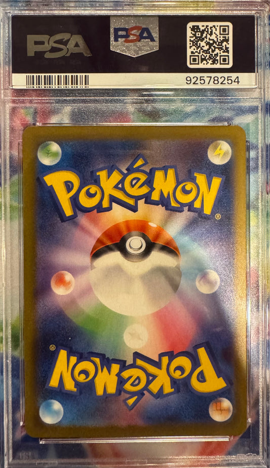 PSA 10 GEM MT 2023 Japanese Pokémon CLK JP Lapras #008