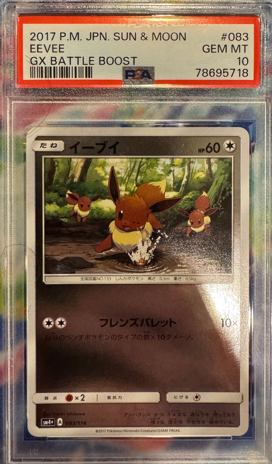 PSA 10 GEM MT 2017 Japanese Pokémon Sun & Moon Eevee #083 GX Battle Boost