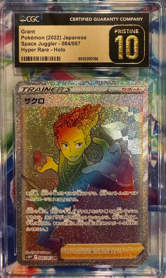 CGC 10 PRISTINE 2022 Japanese Pokémon Space Juggler Grant Hyper Rare Holo #084/067