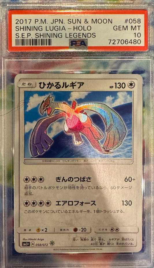 PSA 10 GEM MT 2017 Japanese Pokémon Sun & Moon Shining Lugia #058 Holo