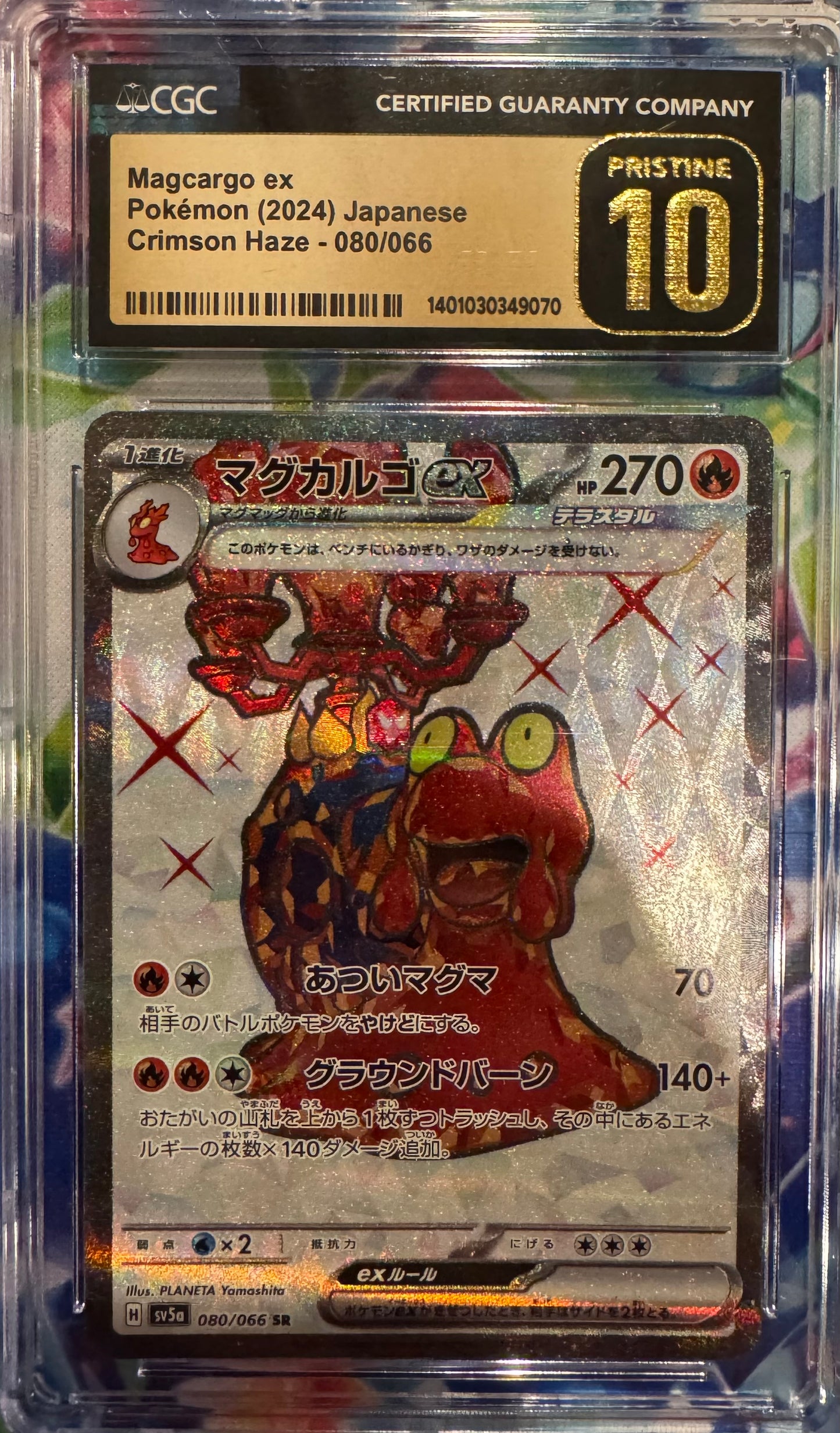 CGC 10 PRISTINE 2024 Japanese Pokémon Crimson Haze Magcargo ex #080/066