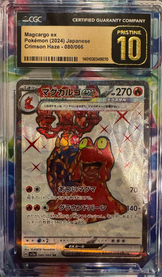 CGC 10 PRISTINE 2024 Japanese Pokémon Crimson Haze Magcargo ex #080/066