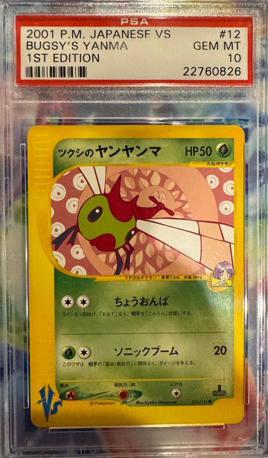 PSA 10 GEM MT 2001 Japanese Pokémon VS Bugsy's Yanma #012 1st Edition