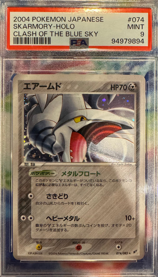 PSA 9 MINT 2004 Japanese Pokémon Skarmory Holo #074 Clash of the Blue Sky
