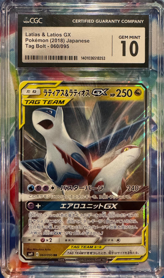 CGC 10 GEM MINT Japanese Pokémon 2018 Latias & Latios GX 060/095 Tag Bolt