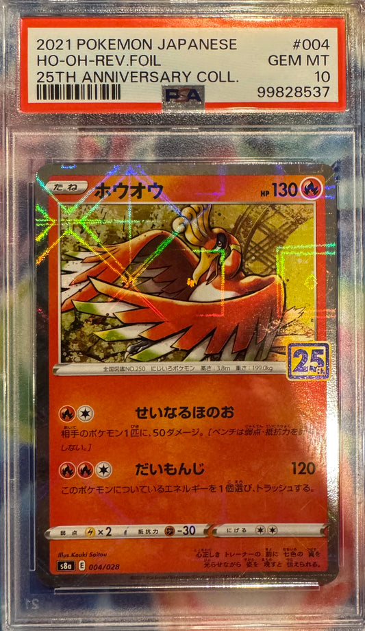 PSA 10 GEM MT 2021 Japanese Pokémon Ho-Oh Reverse Foil #004 25th Anniversary Collection