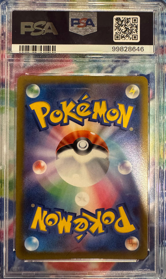 PSA 10 GEM MT 2021 Japanese Pokémon SWSH Pikachu Reverse Foil #127 Start Deck 100