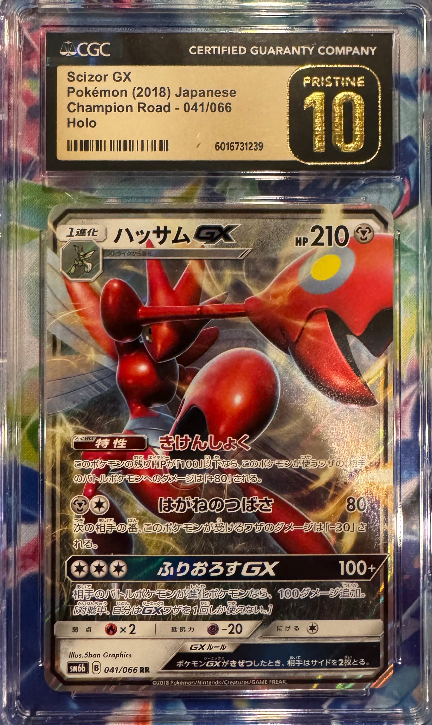 CGC 10 PRISTINE 2018 Japanese Pokémon Champion Road Scizor GX Holo #041/066