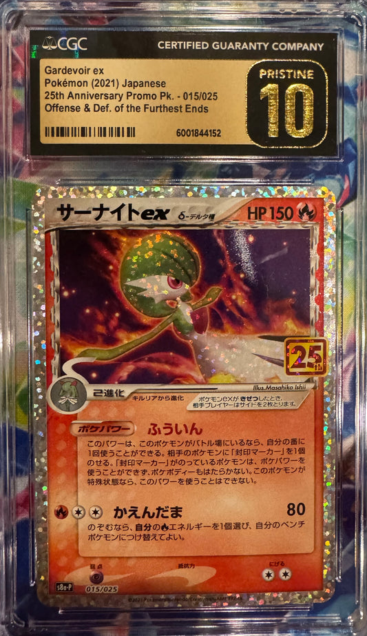 CGC 10 PRISTINE 2021 Japanese Pokémon 25th Anniversary Promo Gardevoir ex #015/025 Offense & Defense of the Furthest Ends