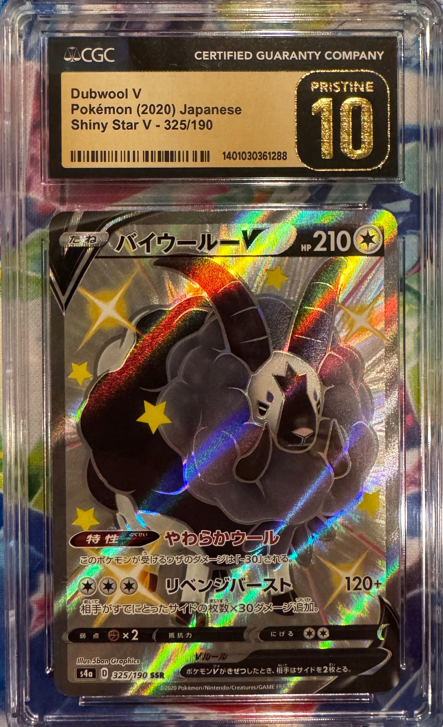 CGC 10 PRISTINE 2020 Japanese Pokémon Shiny Star V Dubwool V #325/190