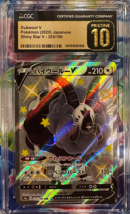 CGC 10 PRISTINE 2020 Japanese Pokémon Shiny Star V Dubwool V #325/190
