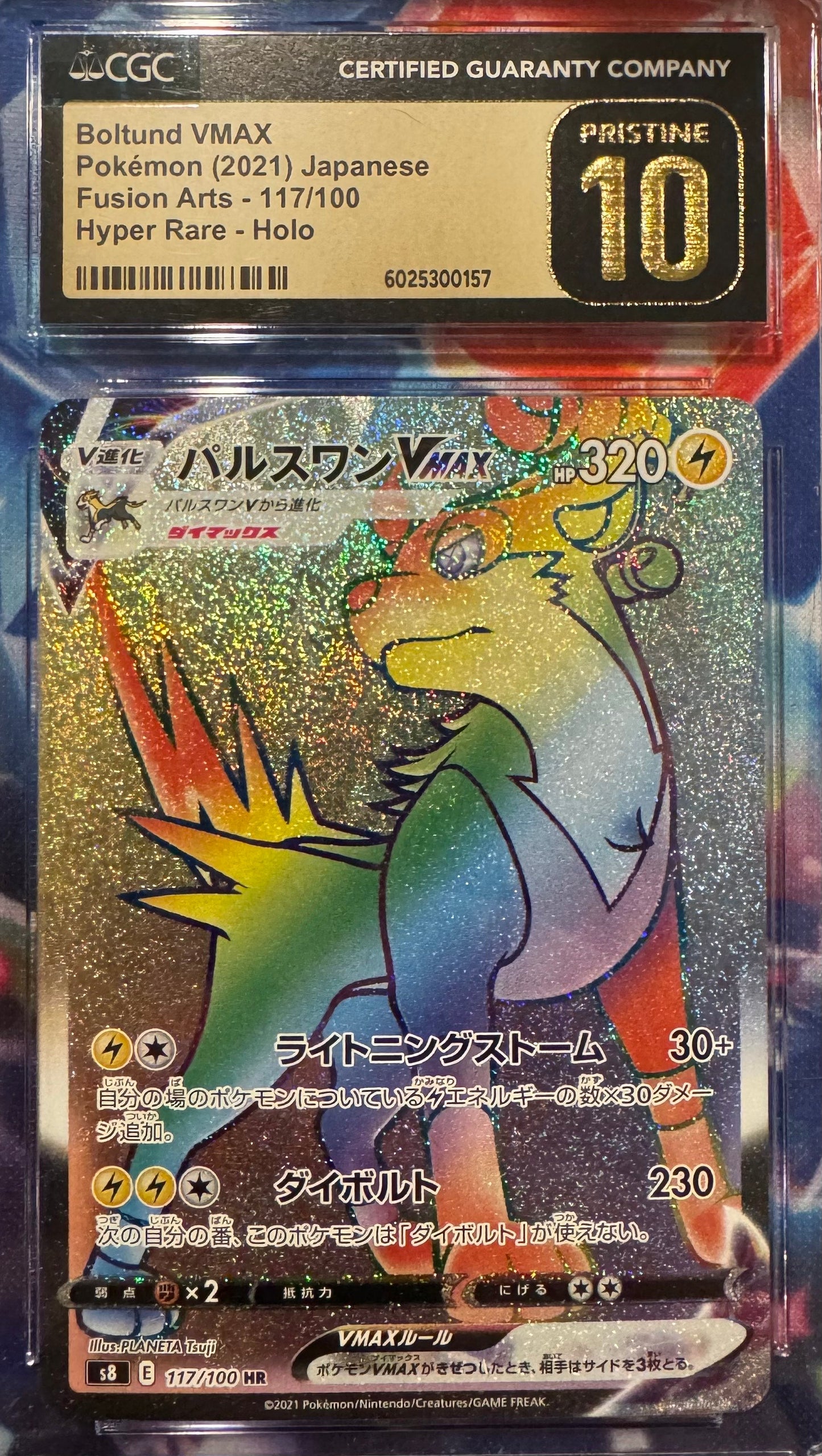 CGC 10 PRISTINE Japanese Pokémon 2021 Bolthund VMAX 117/100 Fusion Arts S8 Japanese 117/100