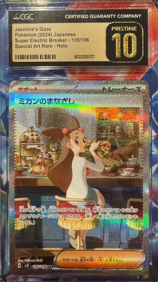 CGC 10 PRISTINE Japanese Pokémon 2024 Jasmine's Gaze 135/106 Super Electric Breaker Sv8 Japanese 135/106