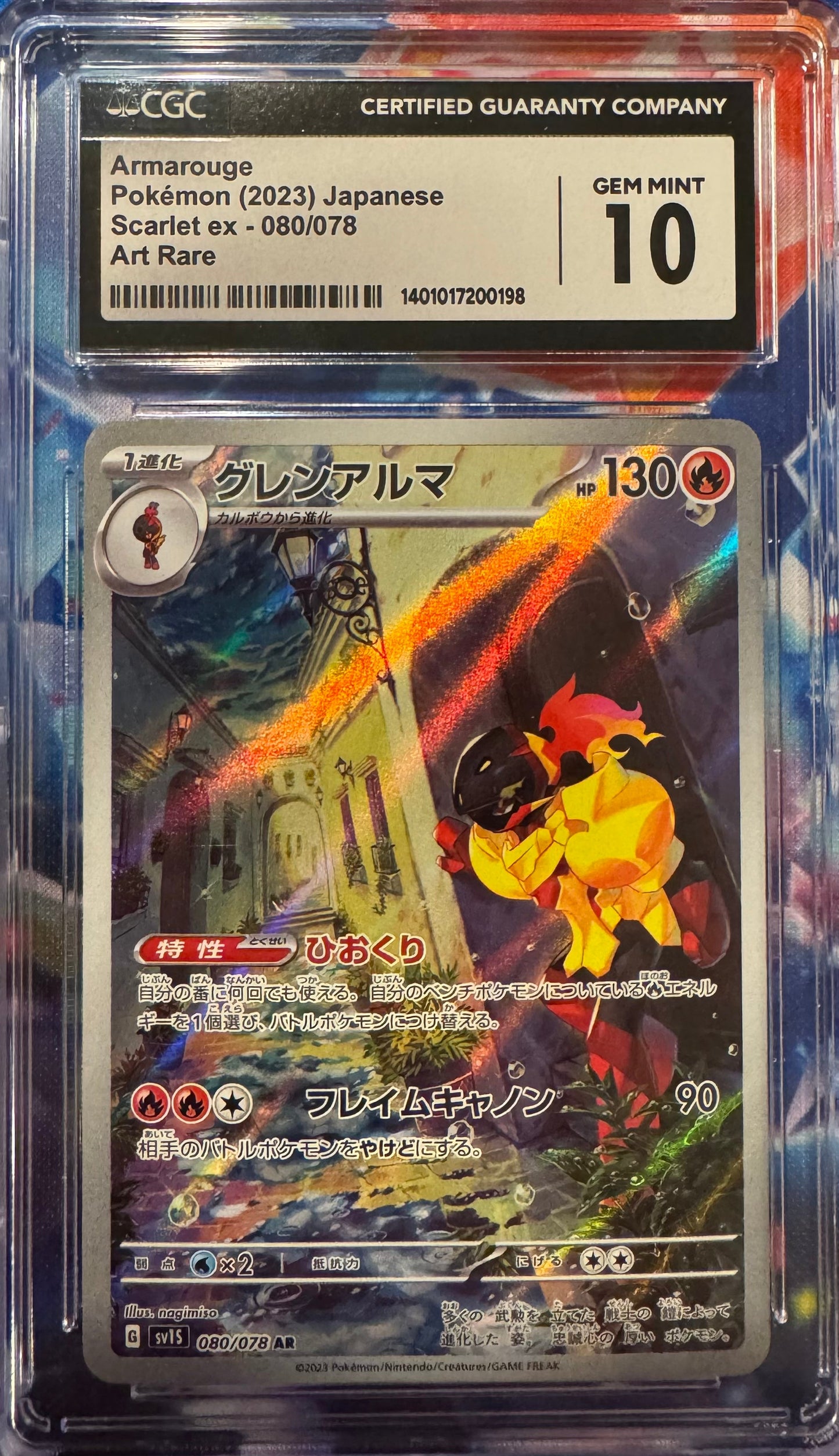 CGC 10 GEM MINT Japanese Pokémon Armarouge Art Rare AR 080/078 Scarlet ex Sv1a Japanese