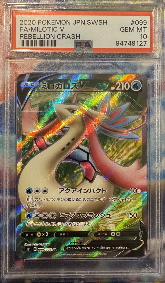 PSA 10 GEM MINT 2020 Pokémon Japanese Sword & Shield Milotic V Full Art Rebellion Crash 099/096