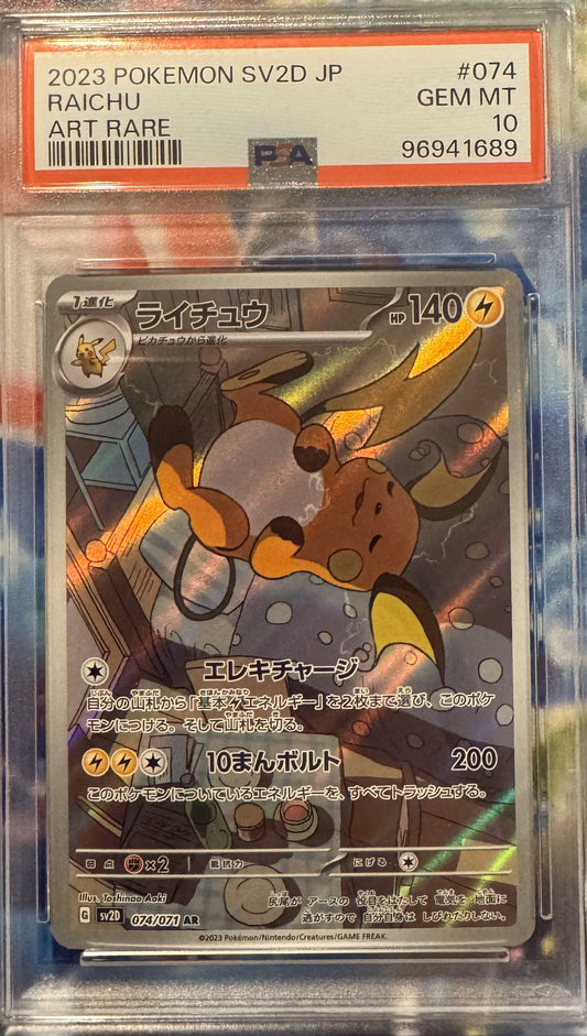 PSA 10 GEM MINT 2023 Pokémon Japanese SV2D Raichu Art Rare Holo 074/071