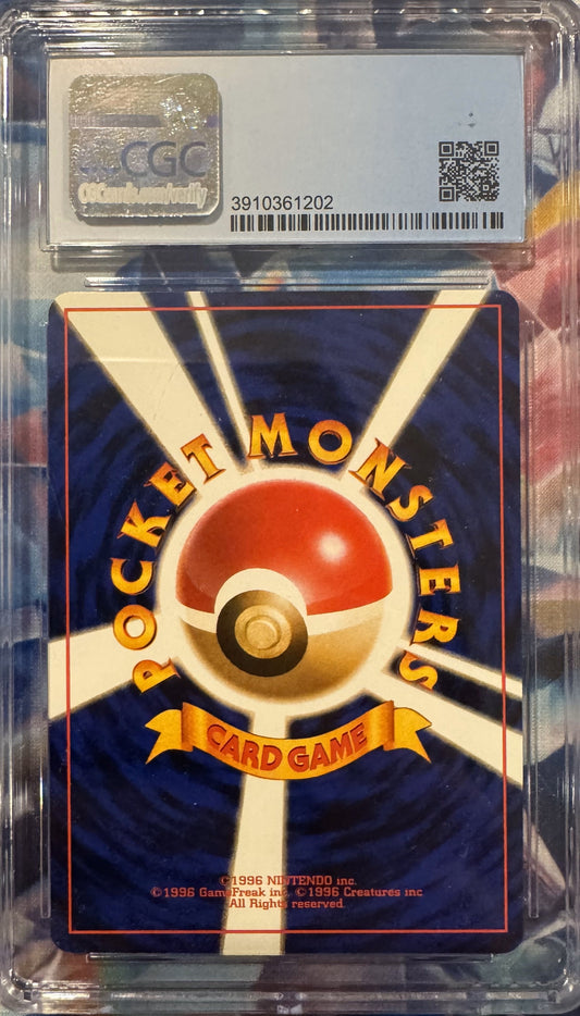 CGC 10 GEM MINT 1996 Pokémon Japanese Base Set Scoop Up Trainer